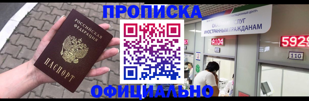регистрация для школы в Люберцах